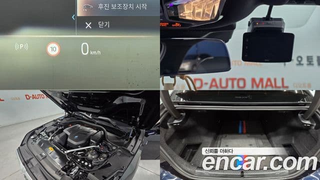 BMW 5 Series 2025 — Photo 15/20