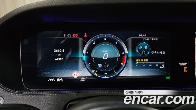 Mercedes-Benz S-Class 2020 — Şəkil 7/20