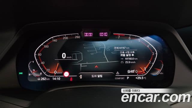 BMW X7 2021 — Şəkil 8/20