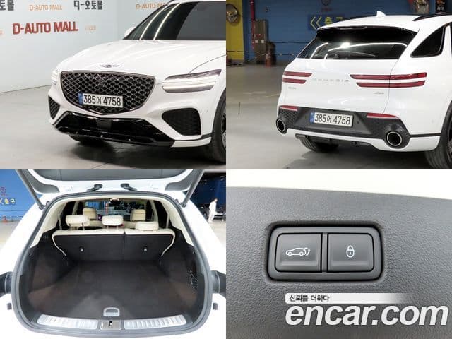 Genesis GV70 2024 — Şəkil 2/20