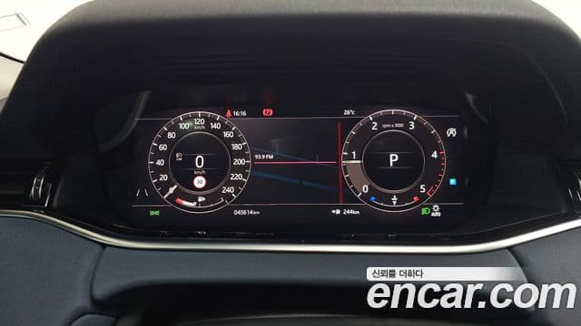 Land Rover Range Rover Evoque 2020 — Şəkil 8/20