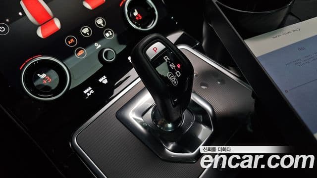 Land Rover Range Rover Evoque 2020 — Şəkil 9/20