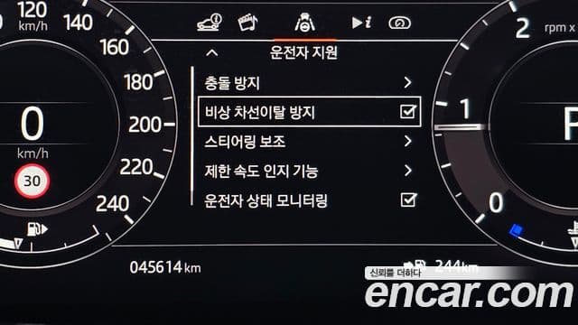 Land Rover Range Rover Evoque 2020 — Şəkil 16/20