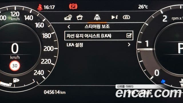 Land Rover Range Rover Evoque 2020 — Şəkil 17/20