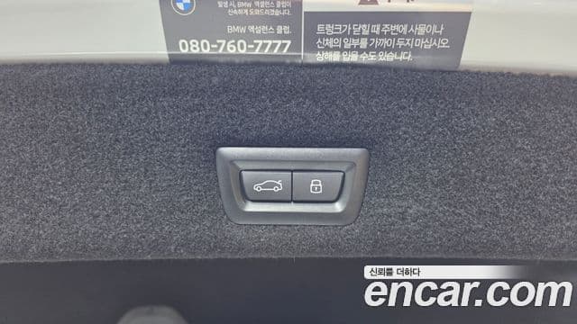 BMW 7 Series 2024 — Photo 39/39