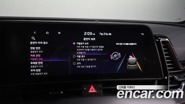 Kia Sportage 2024 — ფოტო 23/33