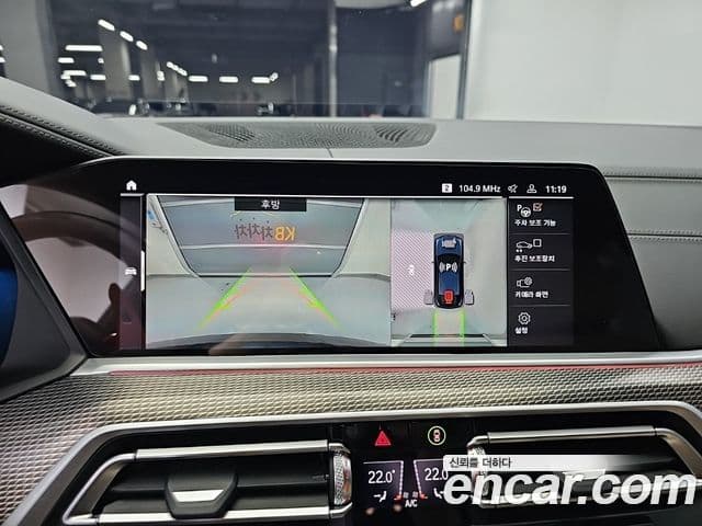 BMW X6 2021 — Şəkil 16/20