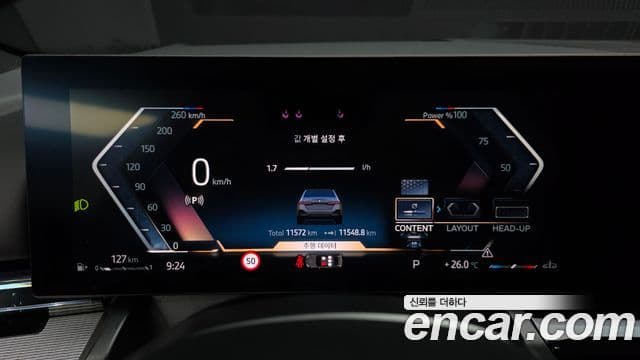 BMW 5 Series 2024 — ფოტო 8/20