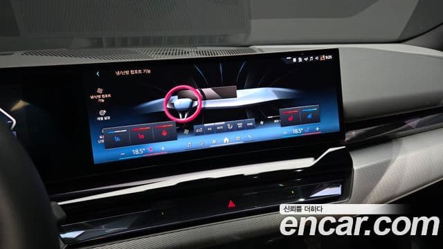 BMW 5 Series 2024 — ფოტო 17/20
