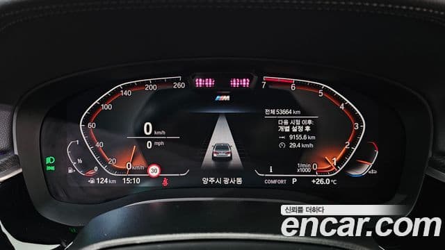 BMW 5 Series 2021 — ფოტო 8/20