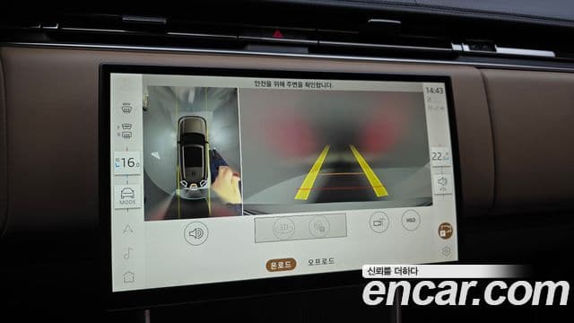 Land Rover Range Rover 2023 — Şəkil 10/20
