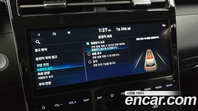 Hyundai The New Tucson 2023 — Şəkil 16/20