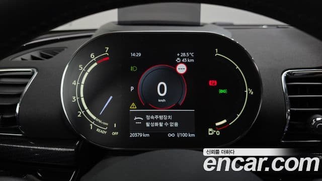 Mini Cooper Clubman 2021 — Şəkil 8/20