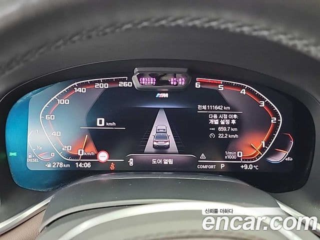 BMW 7 Series 2020 — фото 5 из 18