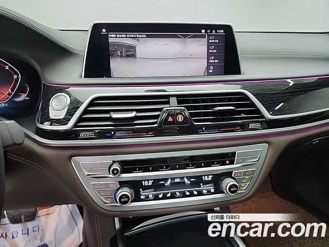 BMW 7 Series 2020 — Şəkil 8/18
