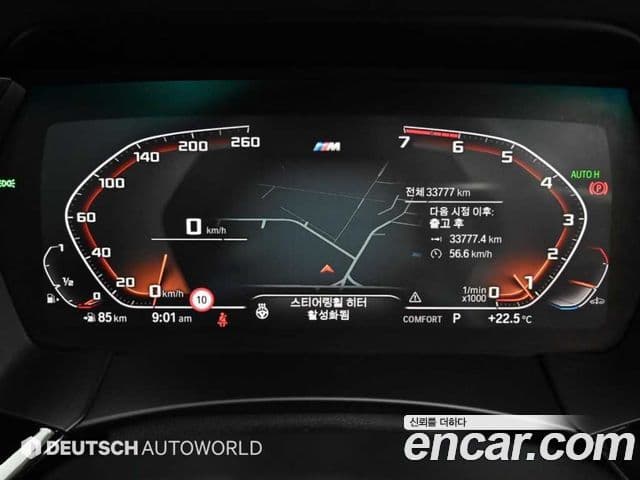 BMW Z4 2022 — ფოტო 6/20