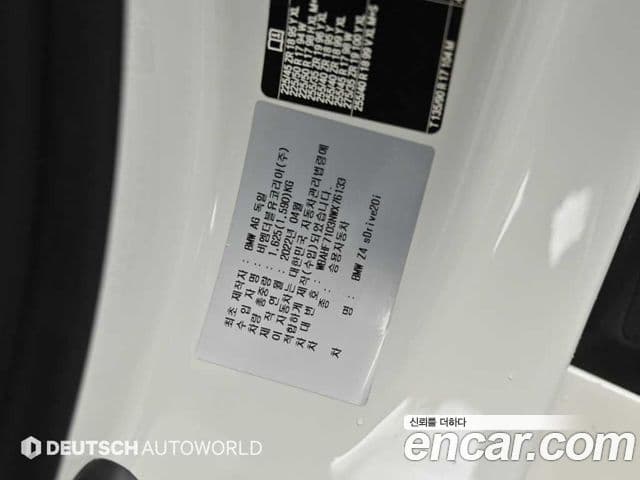 BMW Z4 2022 — ფოტო 19/20