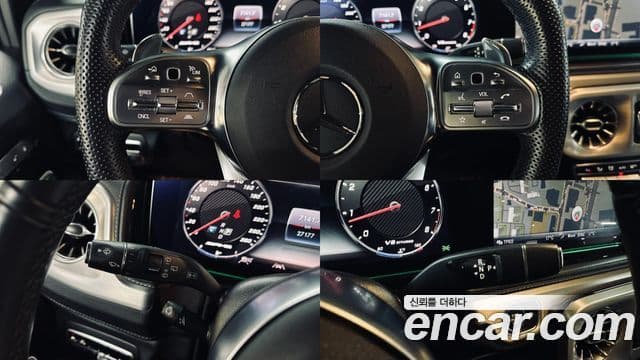 Mercedes-Benz G-Class 2021 — Photo 14/20