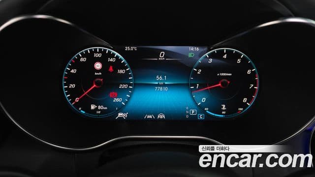 Mercedes-Benz C-Class 2021 — Şəkil 8/20