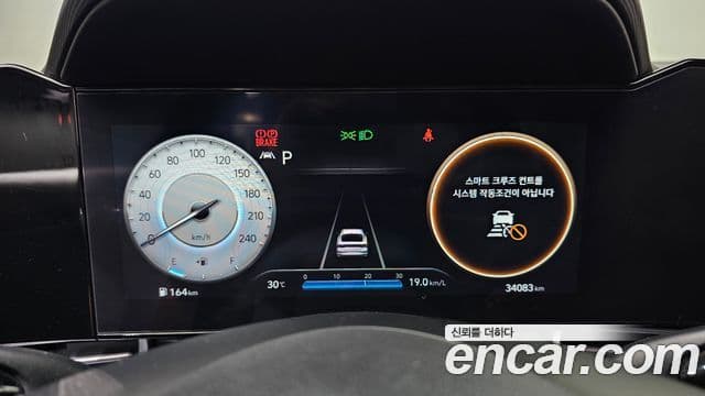 Hyundai Avante 2023 — ფოტო 8/20