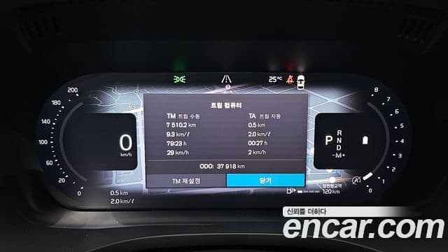 Volvo XC60 2021 — Şəkil 8/20