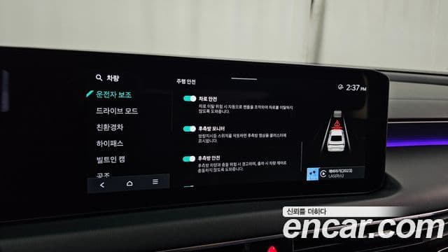 Kia K8 2025 — Photo 20/34