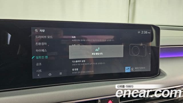 Kia K8 2025 — Photo 28/34