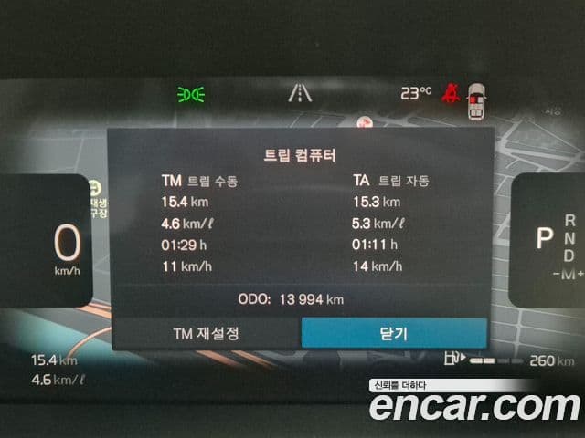 Volvo XC90 2025 — Şəkil 4/18