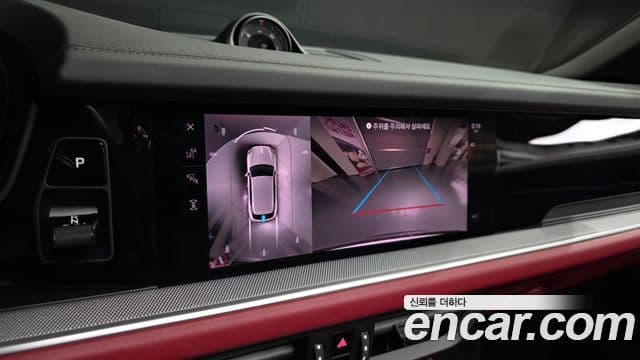 Porsche Cayenne 2023 — Şəkil 15/20