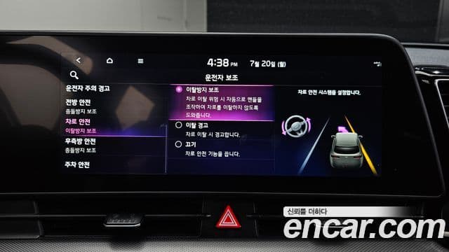 Kia Sportage 2021 — ფოტო 16/20