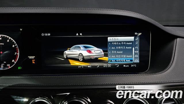 Mercedes-Benz S-Class 2018 — Şəkil 14/20