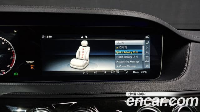 Mercedes-Benz S-Class 2018 — Şəkil 16/20