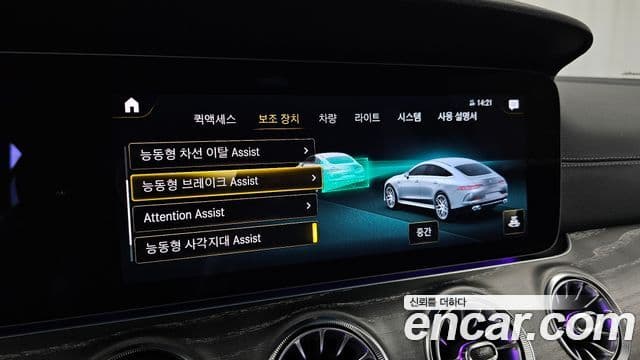 Mercedes-Benz AMG GT 2022 — Фото 16/20