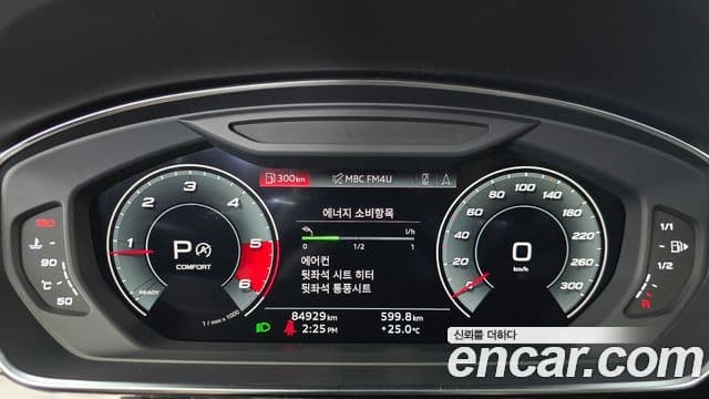 Audi A8 2021 — ფოტო 8/20