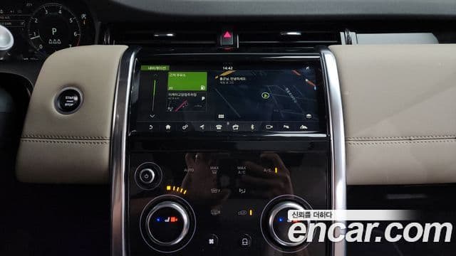 Land Rover Discovery Sport 2020 — ფოტო 12/20