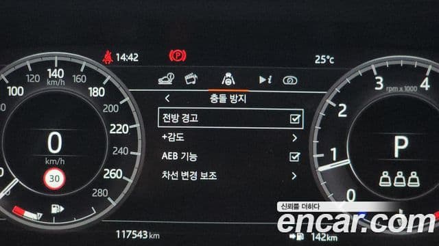 Land Rover Discovery Sport 2020 — ფოტო 20/20