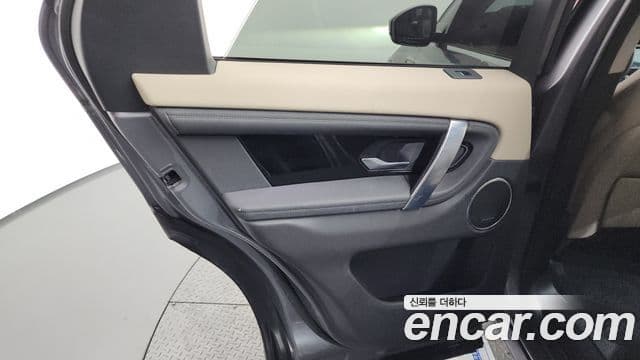 Land Rover Discovery Sport 2020 — Photo 5/36
