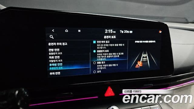 Hyundai Avante 2022 — ფოტო 16/20
