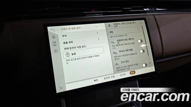 Land Rover Range Rover 2025 — ფოტო 15/20