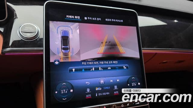 Mercedes-Benz S-Class 2023 — ფოტო 15/20