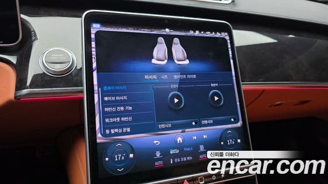 Mercedes-Benz S-Class 2023 — Photo 32/34