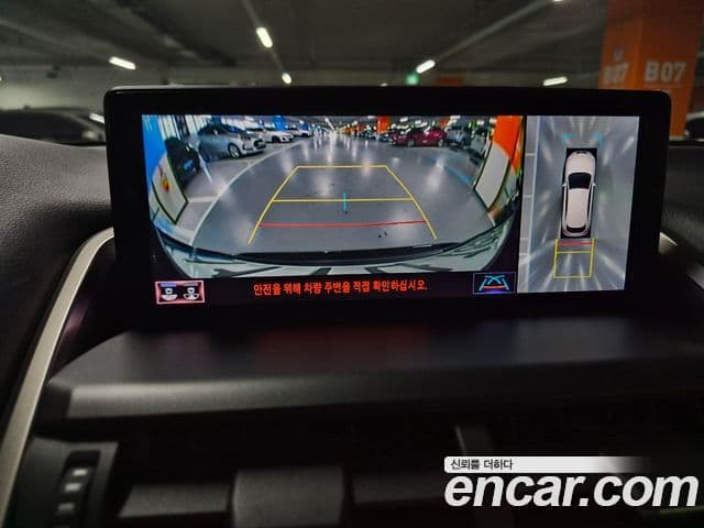 Lexus NX300h 2021 — Şəkil 12/20