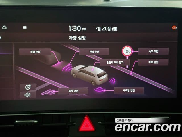 Kia Sportage 2023 — Şəkil 9/20