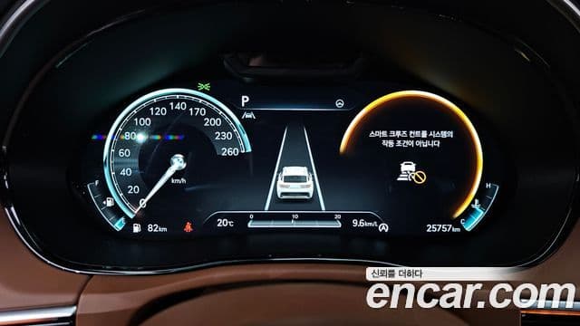 Genesis GV70 2023 — Şəkil 8/20