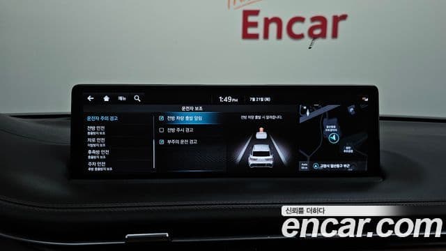 Genesis GV70 2023 — ფოტო 29/37