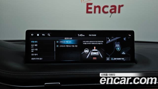 Genesis GV70 2023 — ფოტო 35/37