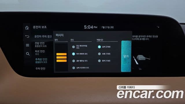 Genesis G90 2022 — Photo 37/42