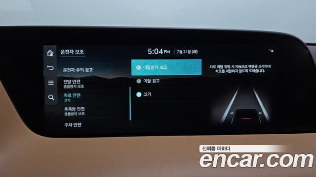 Genesis G90 2022 — Photo 17/42