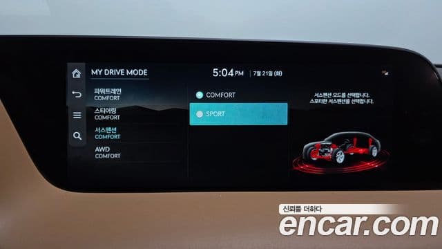 Genesis G90 2022 — Photo 31/42