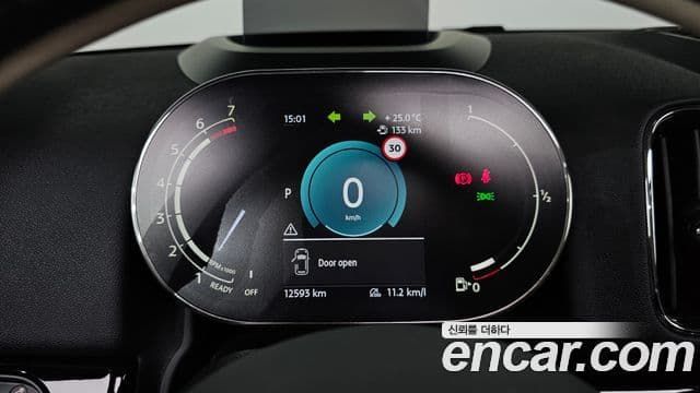 Mini Cooper Countryman 2024 — Şəkil 32/33